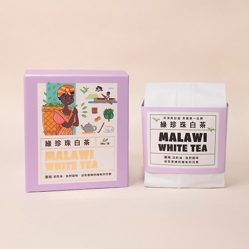 畢嘉士基金會 | 馬拉威咖啡 & 茶 【松巴綠珍珠】白茶原片茶葉 50g