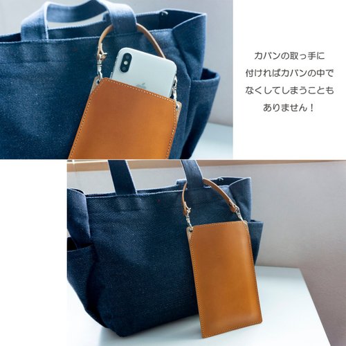 スマホポーチ スマホショルダー 日本製 イタリアンレザー 本革