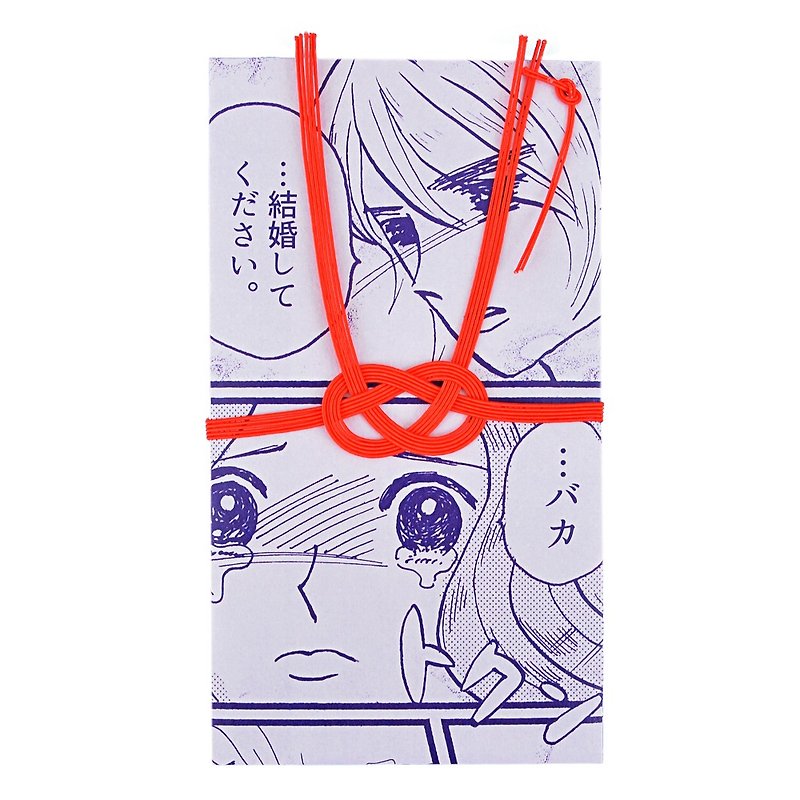 Washida University Gift envelope Futoppara Girls' manga - Chinese New Year - Paper 