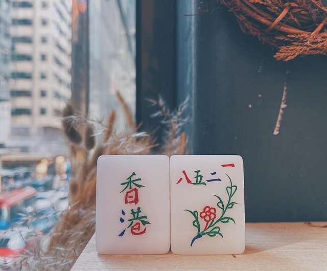 新品 麻雀牌 手堀 当時物