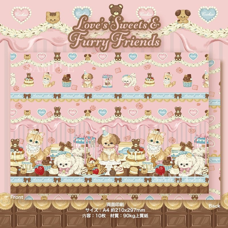 Cherish365【Love's Sweets and Furry Friends】ラッピングペーパー / デザインペーパー 10枚　CHO208 - 其他 - 紙 粉紅色
