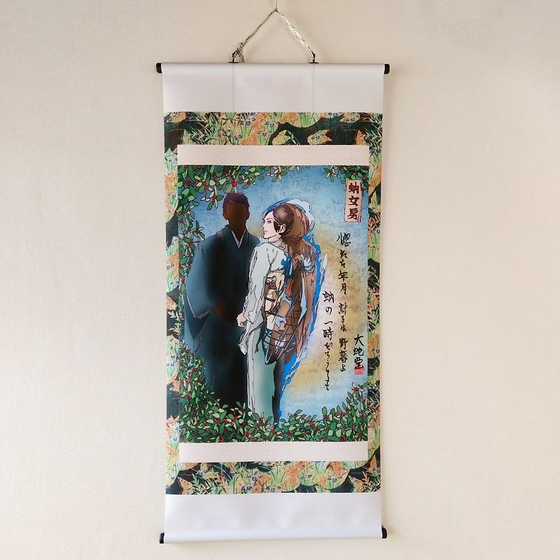 Original Artwork Hanging scroll,Japanese legendary Creature,30cm x 60cm - โปสเตอร์ - เส้นใยสังเคราะห์ 