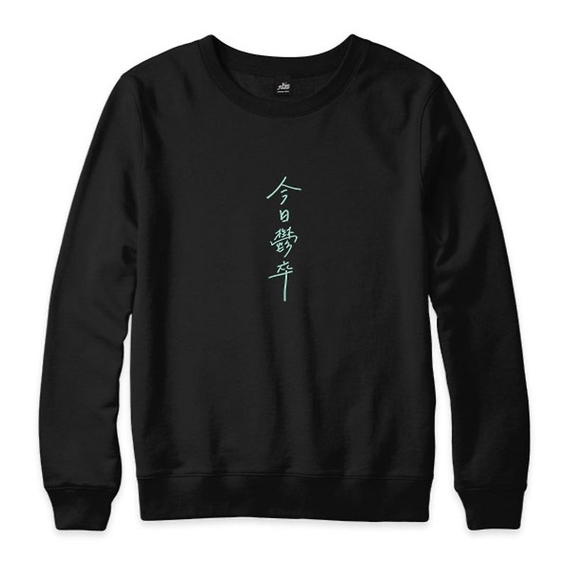 Yu ZuoToday-ブラック-ユニセックス大学T - Tシャツ メンズ - コットン・麻 ブラック
