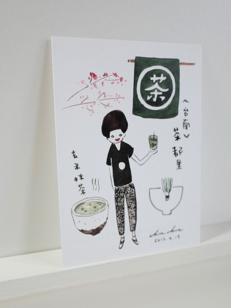 明信片 一起去環島－台南茶 - 卡片/明信片 - 紙 白色