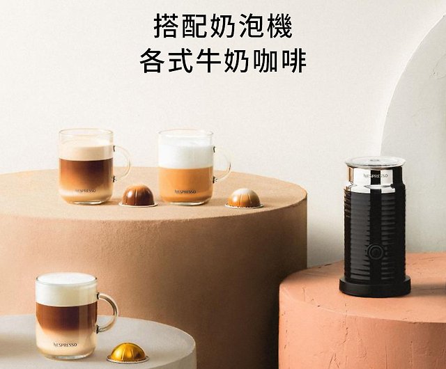 Nespresso Selected Thick Extract Vertuo POP Classic Capsule Coffee Machine  Milk Frother Combo - Shop Nespresso Kitchen Appliances - Pinkoi