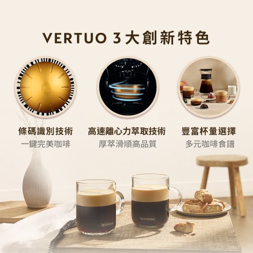 Nespresso Selected Thick Extract Vertuo POP Classic Capsule Coffee Machine  Milk Frother Combo - Shop Nespresso Kitchen Appliances - Pinkoi