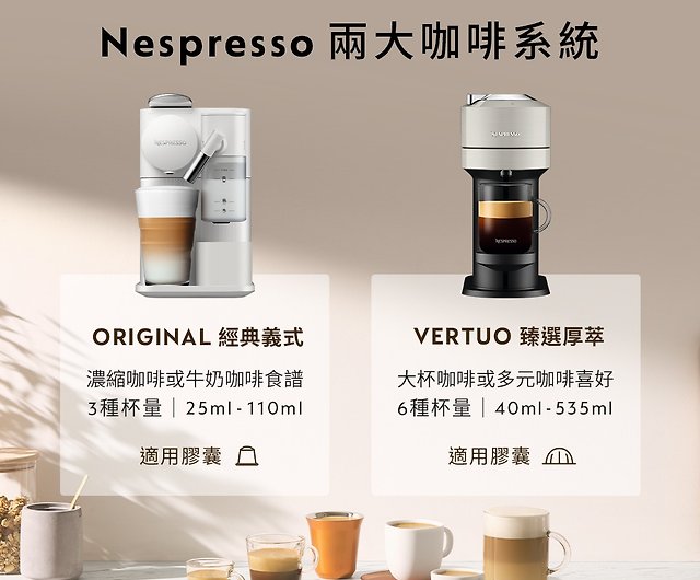 Nespresso - Nueva Vertuo POP 6