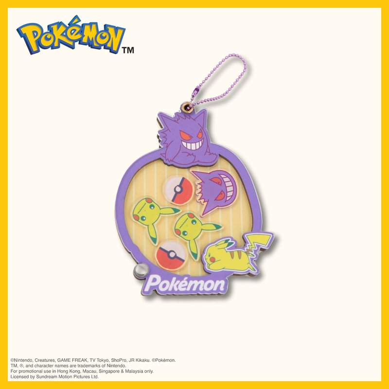 Pokémon - 流沙鑰匙扣 療癒小物 辦公室小物 寶可夢 手作 皮卡丘 - 吊飾/掛飾 - 木頭 紫色