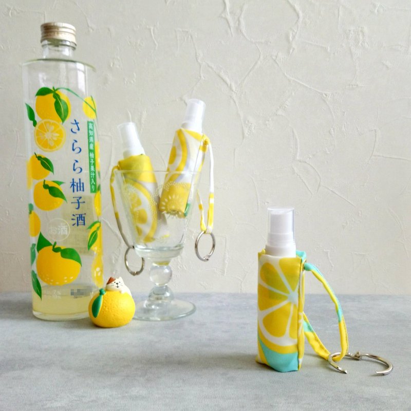 [BAC/alcohol spray bottle carry-on bag] lemon grapefruit Teal waterproof nylon cloth with adjustable length and can be hung! - กล่องเก็บของ - วัสดุกันนำ้ สีเหลือง