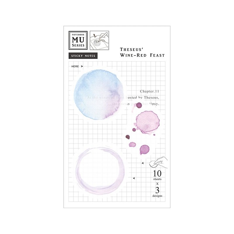 MU Sticky Note 11 | Watercolor Transparent Sticky Note、Memo、Journal、Pads | - กระดาษโน้ต - วัสดุอื่นๆ สีม่วง