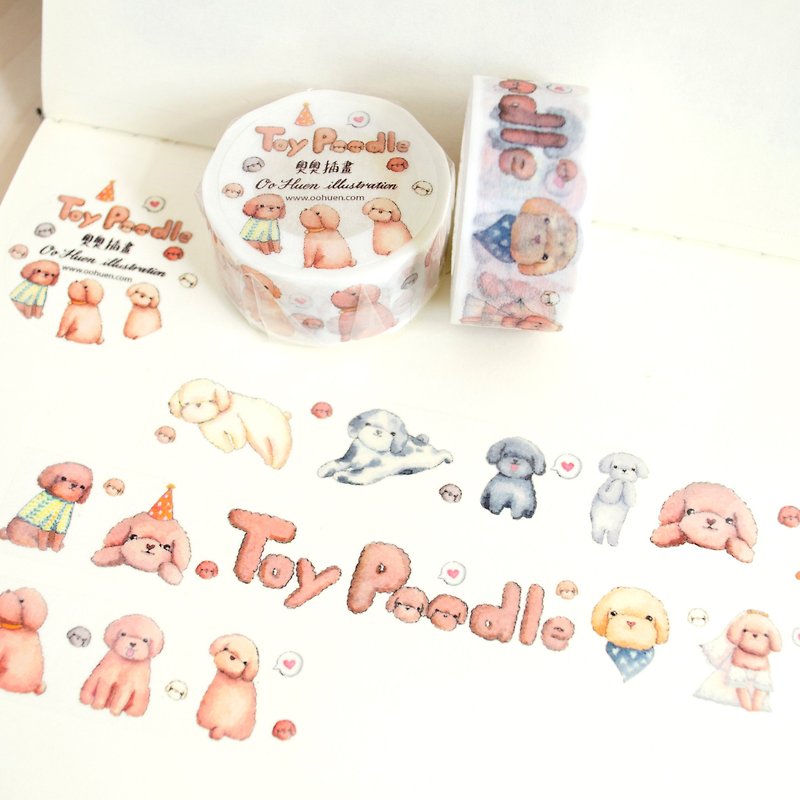 Toy Poodle dog-masking tape (2.0cm (w)) - มาสกิ้งเทป - กระดาษ 