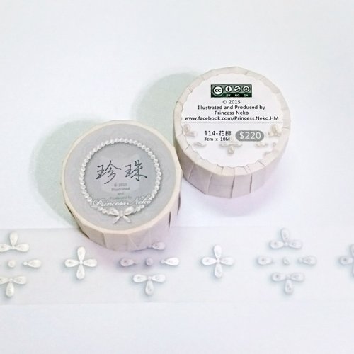 Princess Neko 貓公主 :: 貓公主 :: 珍珠系列紙膠帶。花飾(經典包裝)