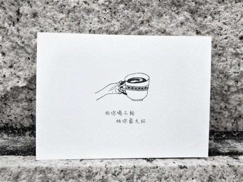 Arpourtin 聽波圖解 Postcard/明信片/手繪/咖啡