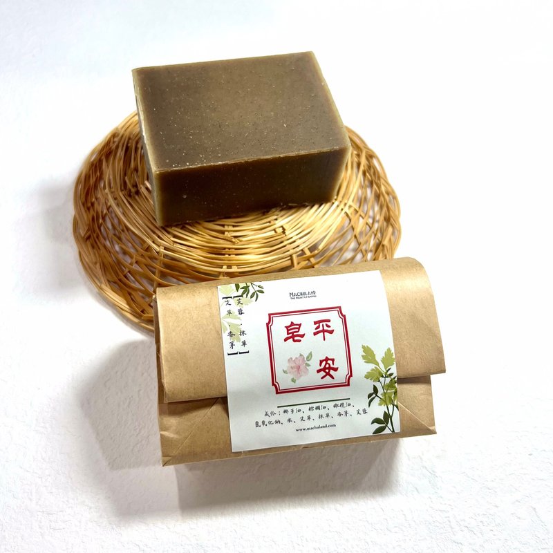 艾草四季平安皂 - 肥皂/手工皂 - 濃縮/萃取物 