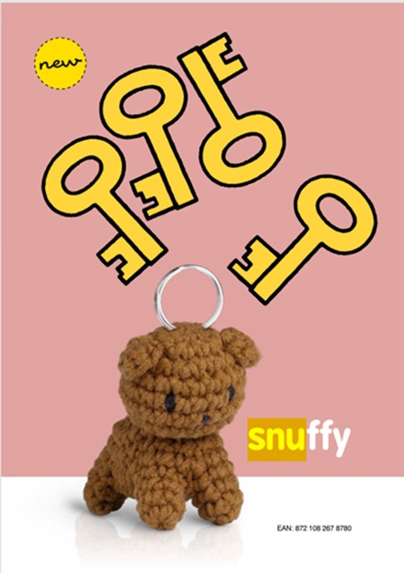 Just Dutch 台灣代理 | Snuffie 手工編織 鑰匙圈 吊飾 - 公仔/玩偶 - 棉．麻 咖啡色