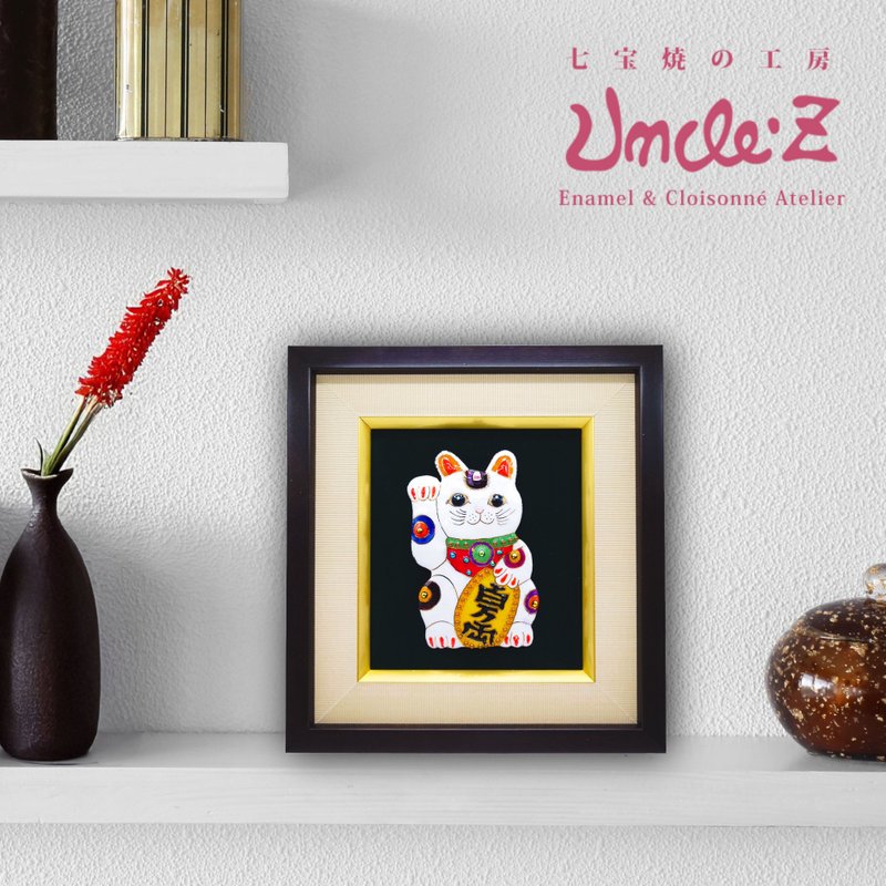 飾って福を招く-招き猫の七宝焼アートフレーム - 擺飾/家飾品 - 其他金屬 白色