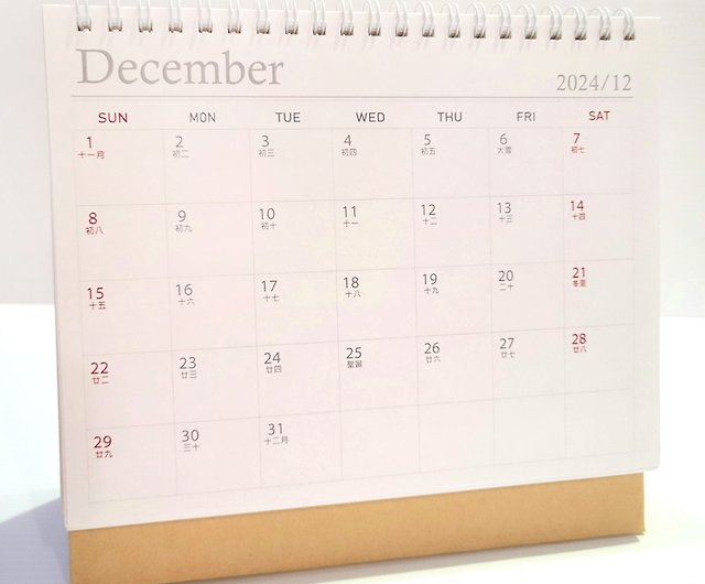 2024 Foil Blotter Desk Calendar