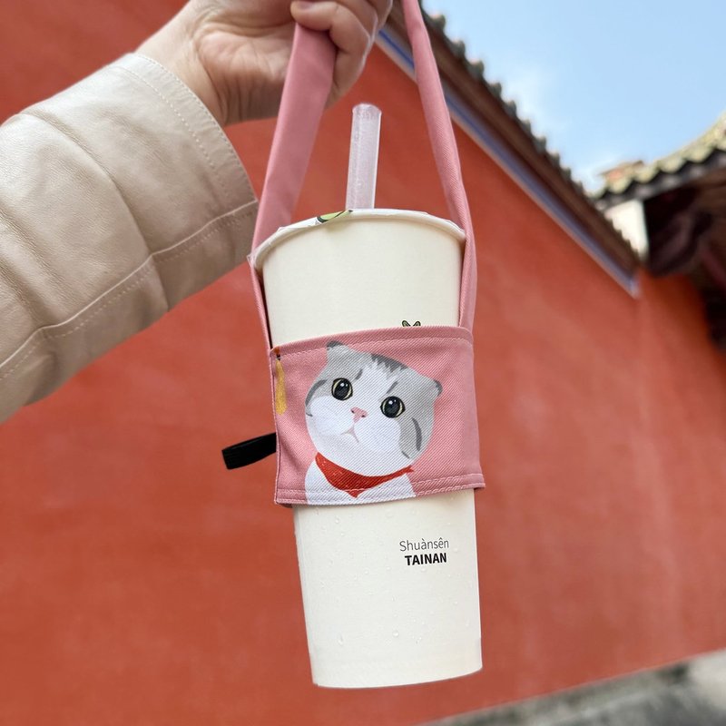 蝦咪,飲料提袋(可收納吸管) - 飲料提袋/杯套 - 棉．麻 粉紅色