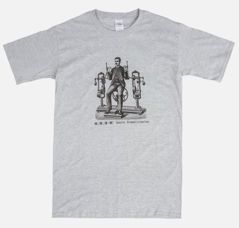 T-Shirt - 復健運動  Sports Rehabilitation / Final Sale - เสื้อฮู้ด - ผ้าฝ้าย/ผ้าลินิน สีเทา