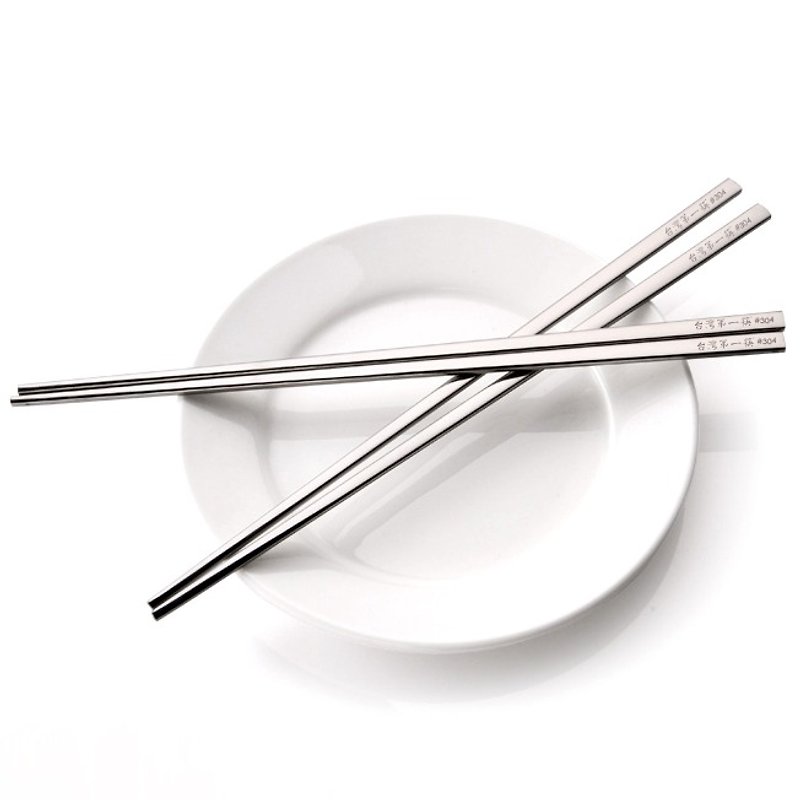 【客製化筷子】全不鏽鋼304四方筷19cm 台灣第一筷 - 筷子/筷子架 - 不鏽鋼 灰色