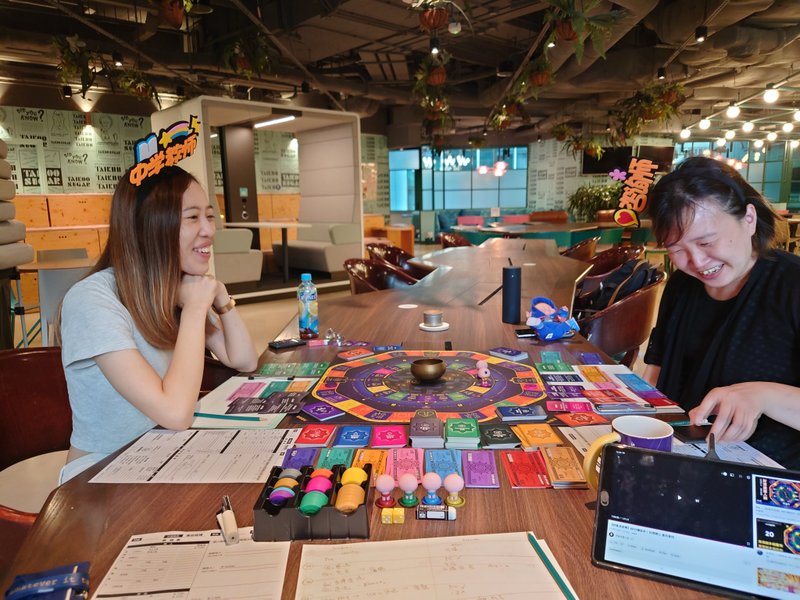 自由定價 ~~ 財富流沙盤Boardgame ~~ 個人化的豐盛指南 - 攝影/心靈/講座 - 其他材質 