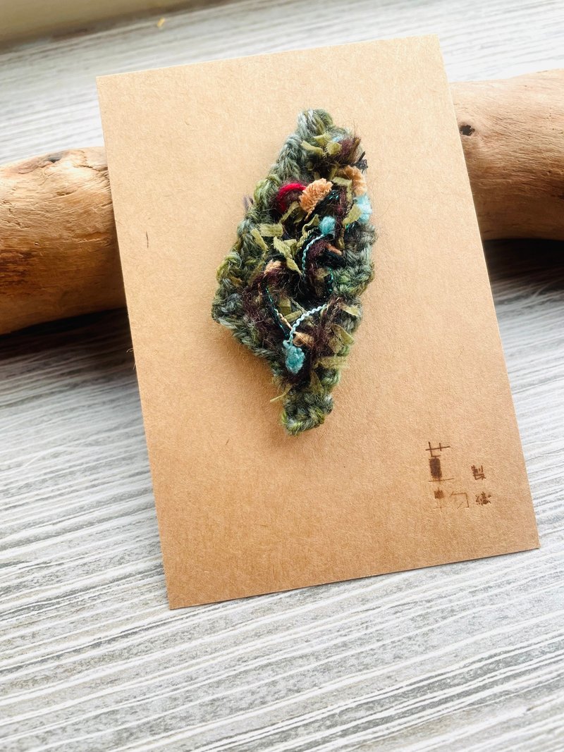 フォルモサブローチ_台湾_手染めメリノウール日本製糸かぎ針編み - ブローチ - コットン・麻 カーキ