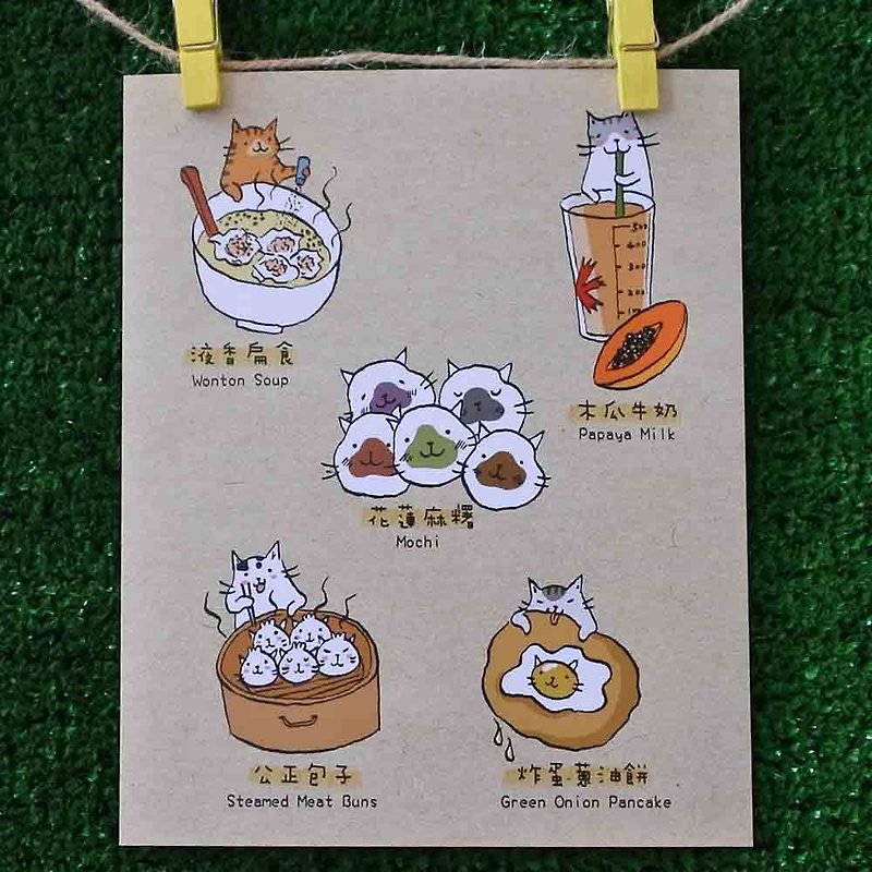 3貓小舖貓咪插畫明信片(畫家:貓小姐) – 花蓮美食 - 心意卡/卡片 - 紙 