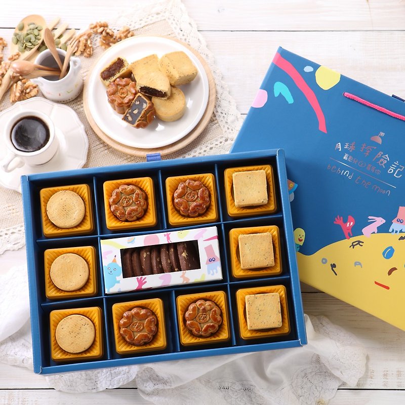 "Happy fool - Mid-Autumn gift box" walk through the stars sunny moon A2 - Cake & Desserts - Paper Blue