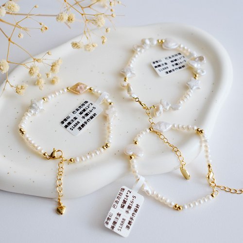 Amelia Jewelry Amelia Jewelry丨添雪印丨天然巴洛克珍珠手鍊丨淡水珍珠手鍊