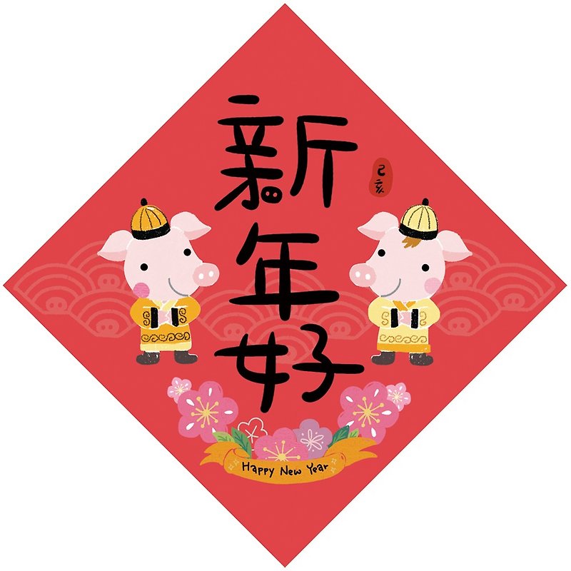 2019 Happy New Year Piggy Postcard Spring Festival / Kai Ruo Illustrator - การ์ด/โปสการ์ด - กระดาษ 