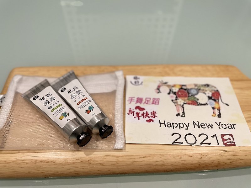 New Year Special: Really Nourishing Hand and Foot Cream 30g, double flavor for only 299 yuan - บำรุงเล็บ - วัสดุอื่นๆ 