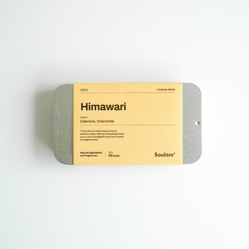 Himawari 向日葵 - 香氛/精油/擴香 - 木頭 卡其色