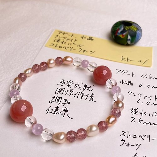 Hoshino Jewelry Kan 紅瑪瑙 草莓晶 白晶 粉晶 珍珠 天然 水晶 日本 手作 禮物 2024