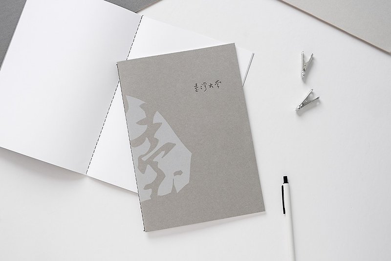National Taiwan University Calligraphy Notebook-Zen Grey (blank) - สมุดบันทึก/สมุดปฏิทิน - กระดาษ หลากหลายสี