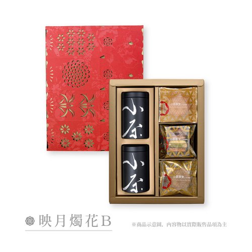【小茶栽堂Zenique】 小茶栽堂-映月禮盒-Mini古典罐2入+小茶餅+茶香鳳梨酥