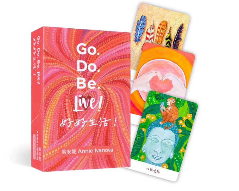 Go.Do.Be.LIVE! | 52張給現代人的自我啟導手繪套卡 by 易安妮 - 刊物/書籍 - 紙 多色