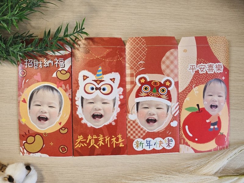 寶寶過年客製化紅包袋馬年2026 - 紅包袋/春聯 - 其他材質 多色