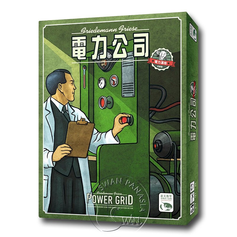 【Swan Panasia】 Power Grid 2020 Edition - บอร์ดเกม - กระดาษ หลากหลายสี