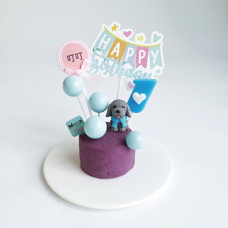 Pet Mini Birthday Cake - Cute Doggy (Frozen) - Dry/Canned/Fresh Food - Fresh Ingredients Purple