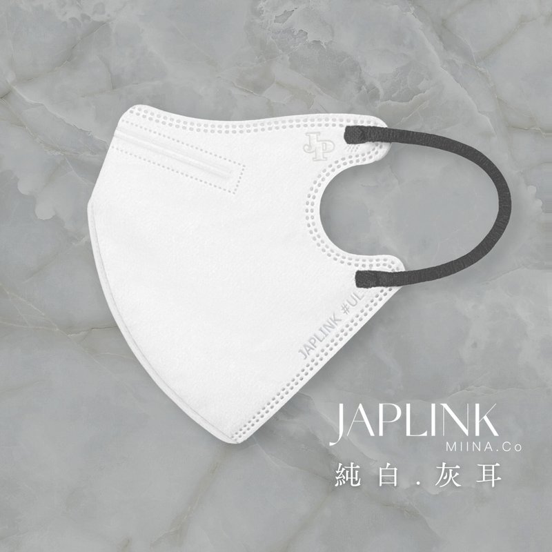 [Standard] JAPLINK HEPA high-tech water electret three-dimensional medical mask-pure white x gray ear - Face Masks - Polyester Gray