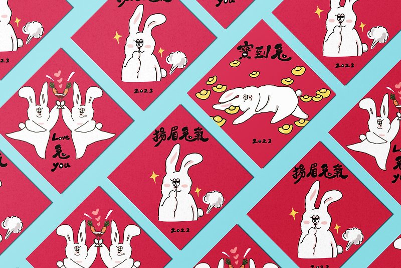 2023 新春療癒幽默兔兔春聯/賀卡/斗方 - 紅包袋/春聯 - 紙 紅色