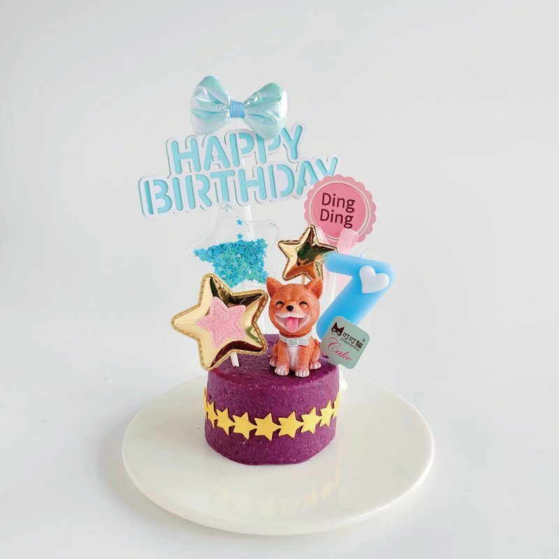 Pet Mini Birthday Cake - Starry Puppy (Frozen) - Dry/Canned/Fresh Food - Fresh Ingredients Purple