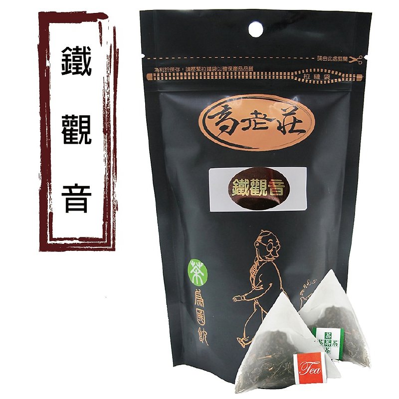 Gao Village [15] Tie Guanyin tea bags into the original three-dimensional sheet / unique Kwun Yam Wan, sweet entrance - ชา - วัสดุอื่นๆ สีนำ้ตาล