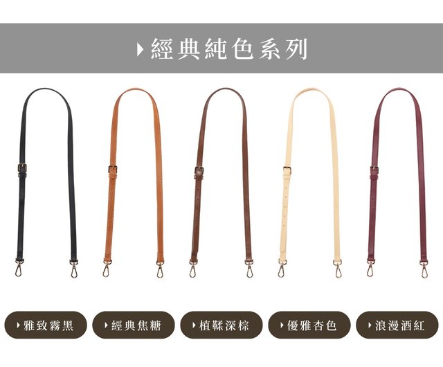 Side backpack straps/leather webbing/wide straps/cross-body backpack  straps/replacement straps - Shop Kimberly Lynn Taiwan Messenger Bags &  Sling Bags - Pinkoi