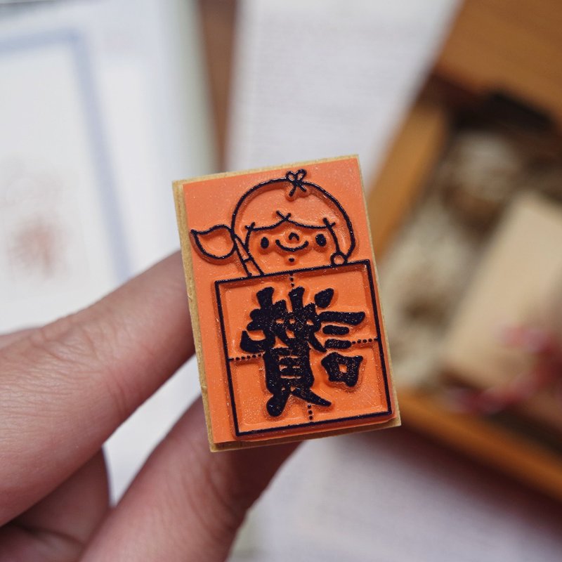 手柄教師印章 / 寫寫字系列 / 讚 - 印章/印台 - 塑膠 紅色