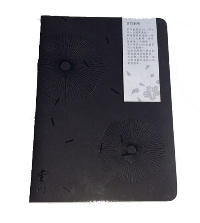 [Cloud Gate Dance Collection Cultural and Creative Products] Quiet Dialogue Notebook (Black) (ZCA02001) - สมุดบันทึก/สมุดปฏิทิน - กระดาษ สีดำ