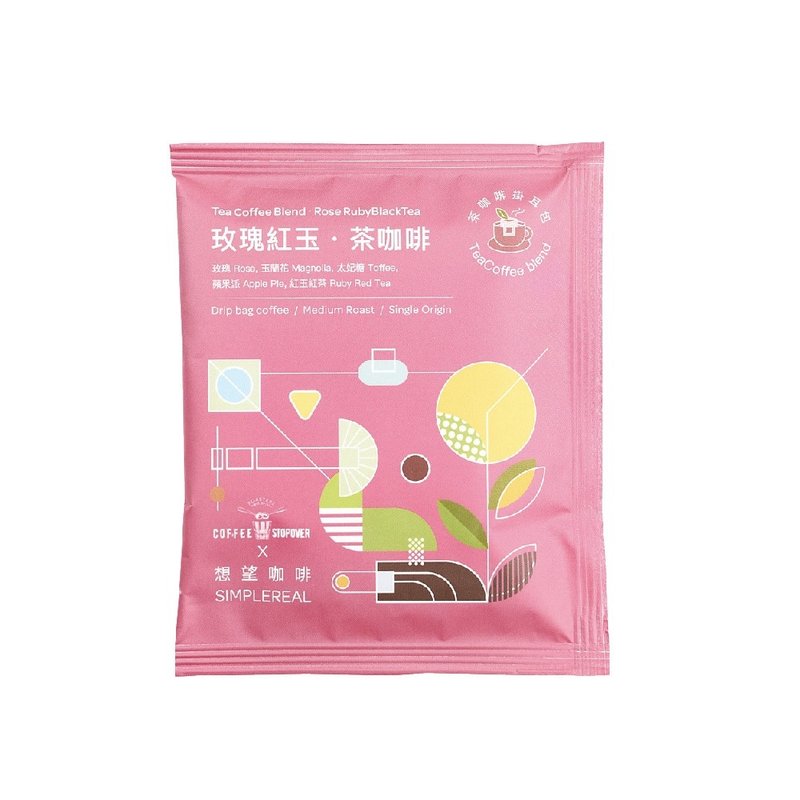 Rose ruby ​​tea and coffee ear bag 5/10/medium roast/rose, toffee, apple pie, ruby - Coffee - Fresh Ingredients Red