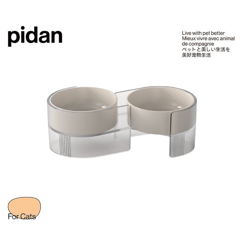 pidan貓碗雙碗 貓碗套裝帶架子傾斜貓食盆-淺灰色 - 寵物碗/碗架/自動餵食器 - 塑膠 灰色