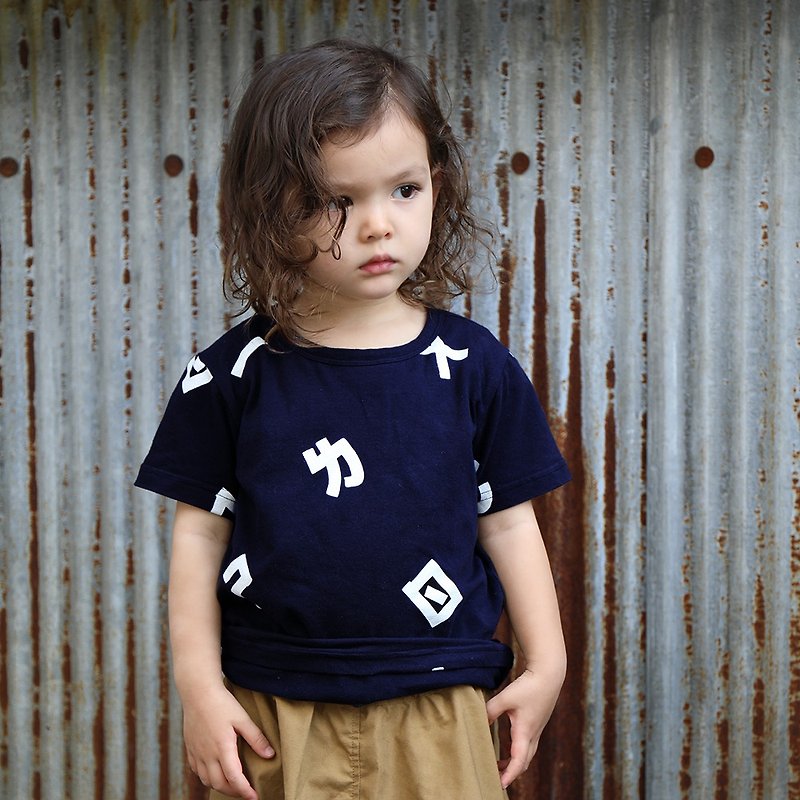 [Children] Taiwanese phonetic symbols short-sleeved printed T-shirt-dark blue - Other - Cotton & Hemp Blue