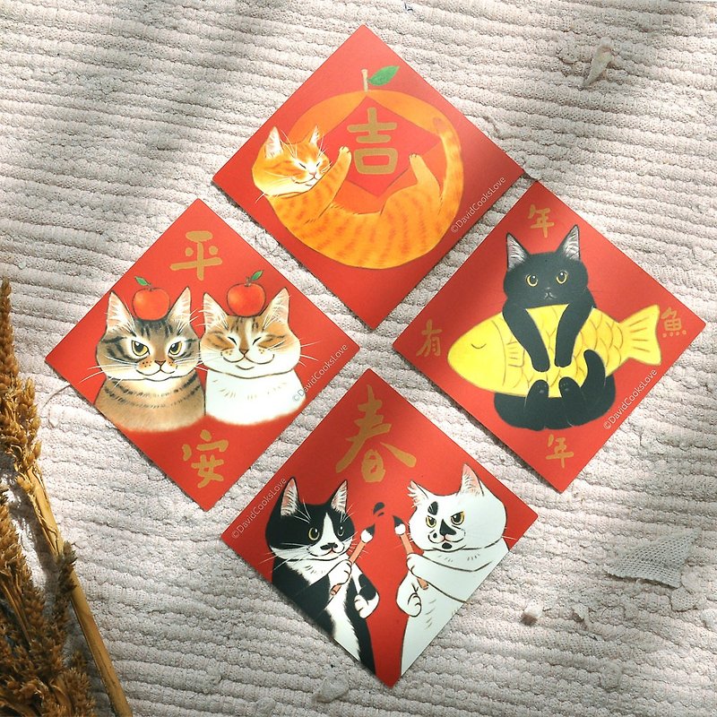Cat Spring Festival Couplets Waterproof Sticker-A Set of Four (6*6) - Stickers - Paper Red
